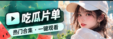 文化资讯主题阅读清单