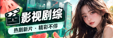 镜头与叙事主题视觉